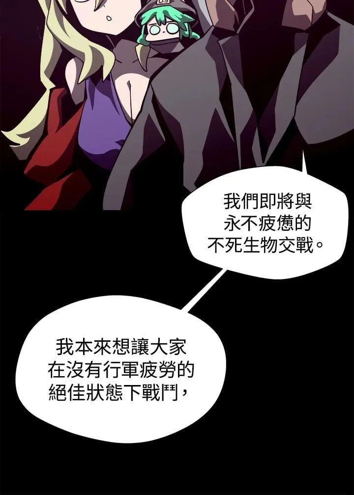 第56话67