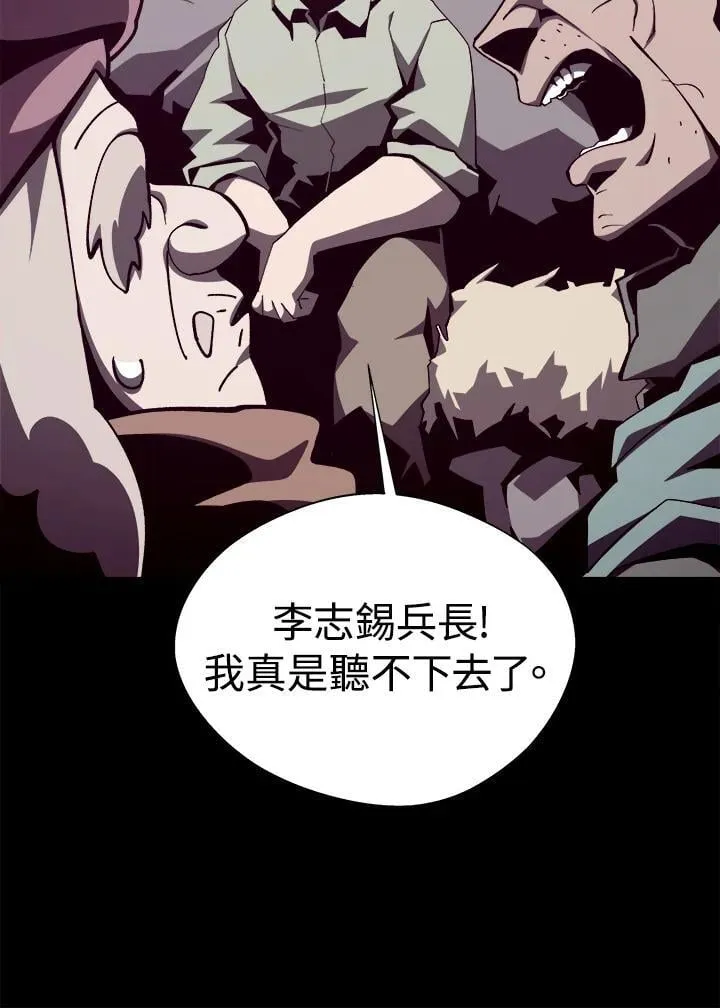 第81话63