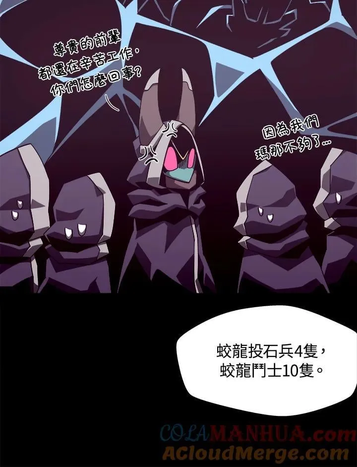 第35话68