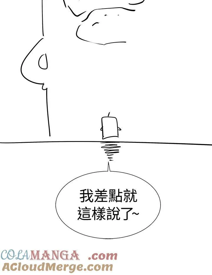 第82话72