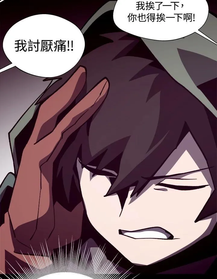 第47话87