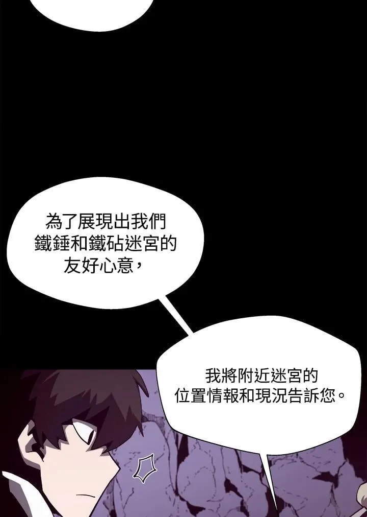 第39话20