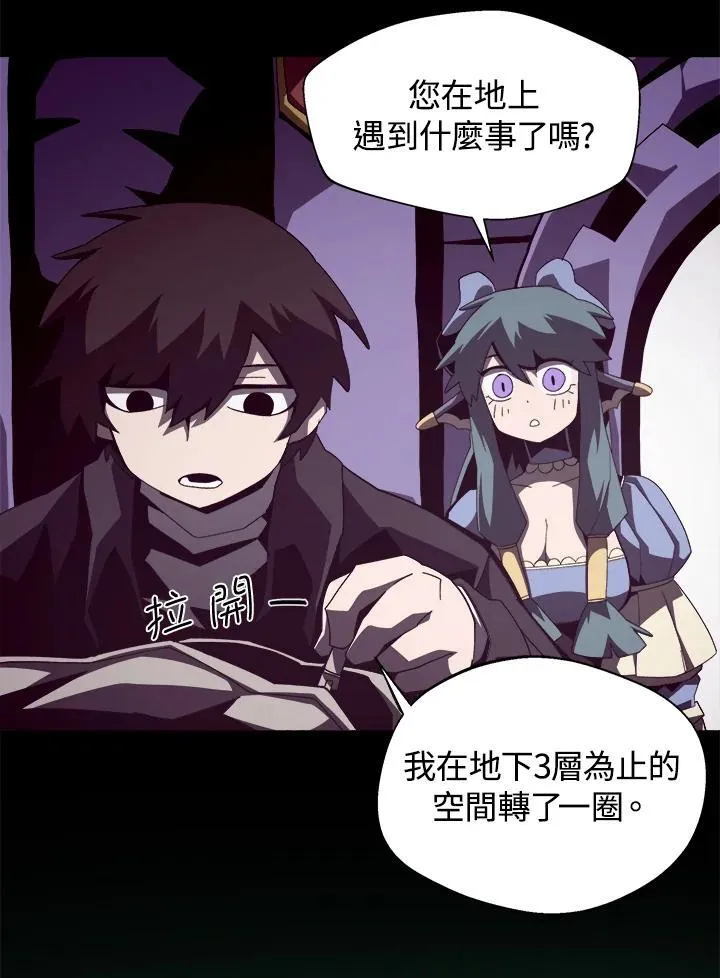 第24话3