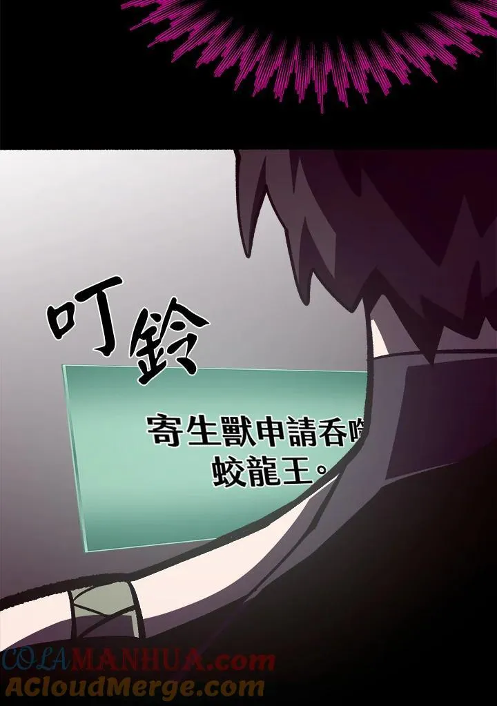 第33话72