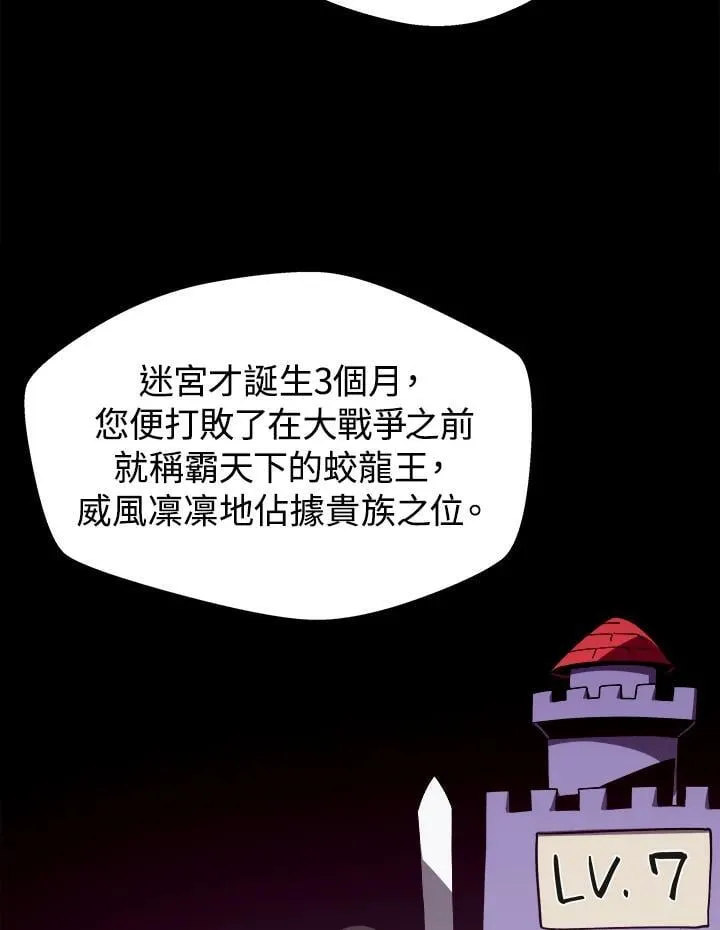 第70话7