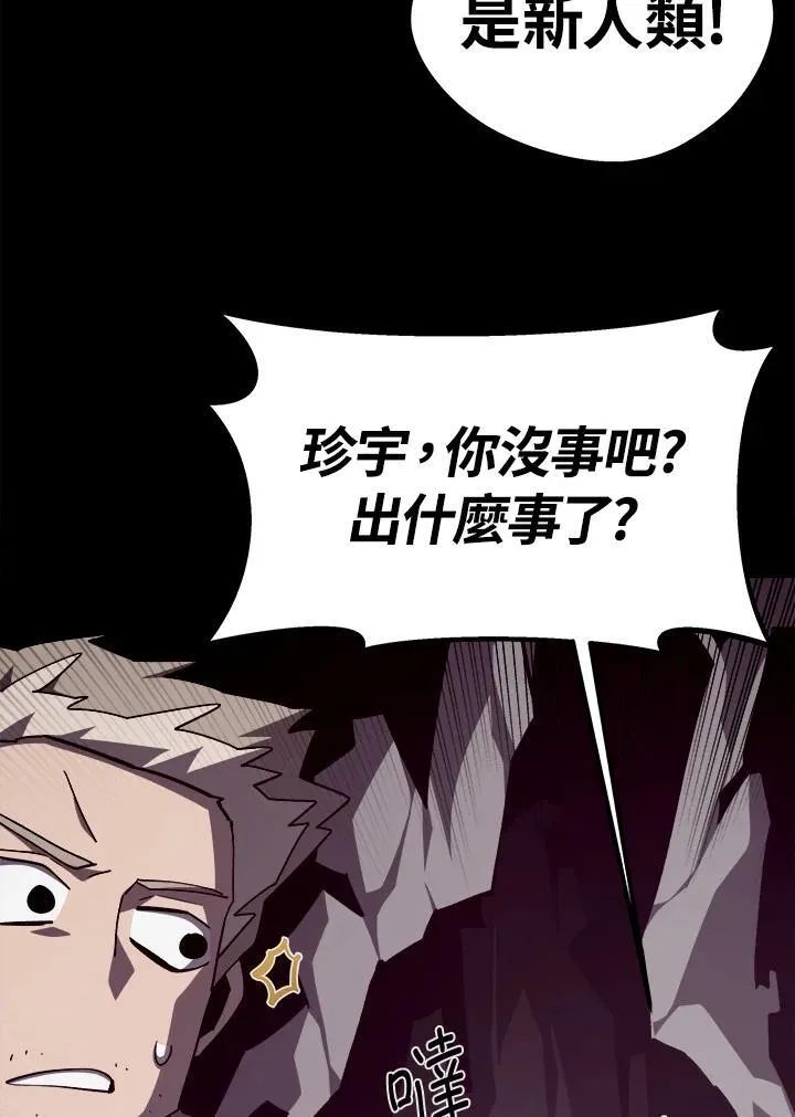 第84话58