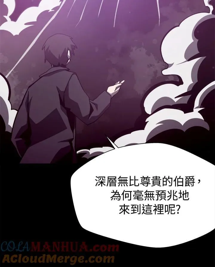 第54话56