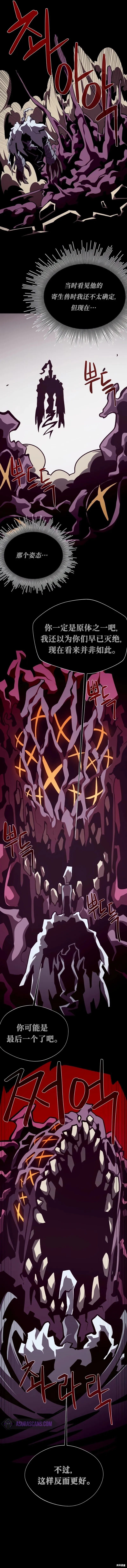 第99话6