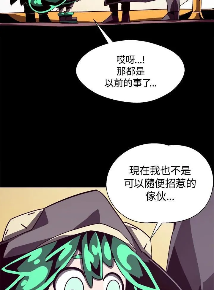 第41话71