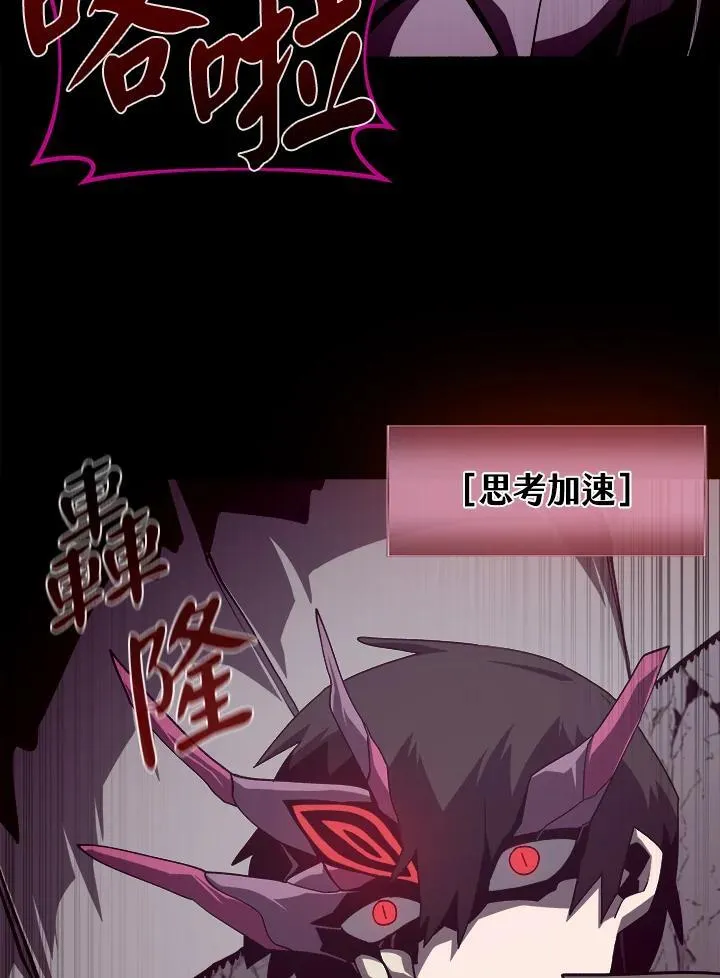 第32话71