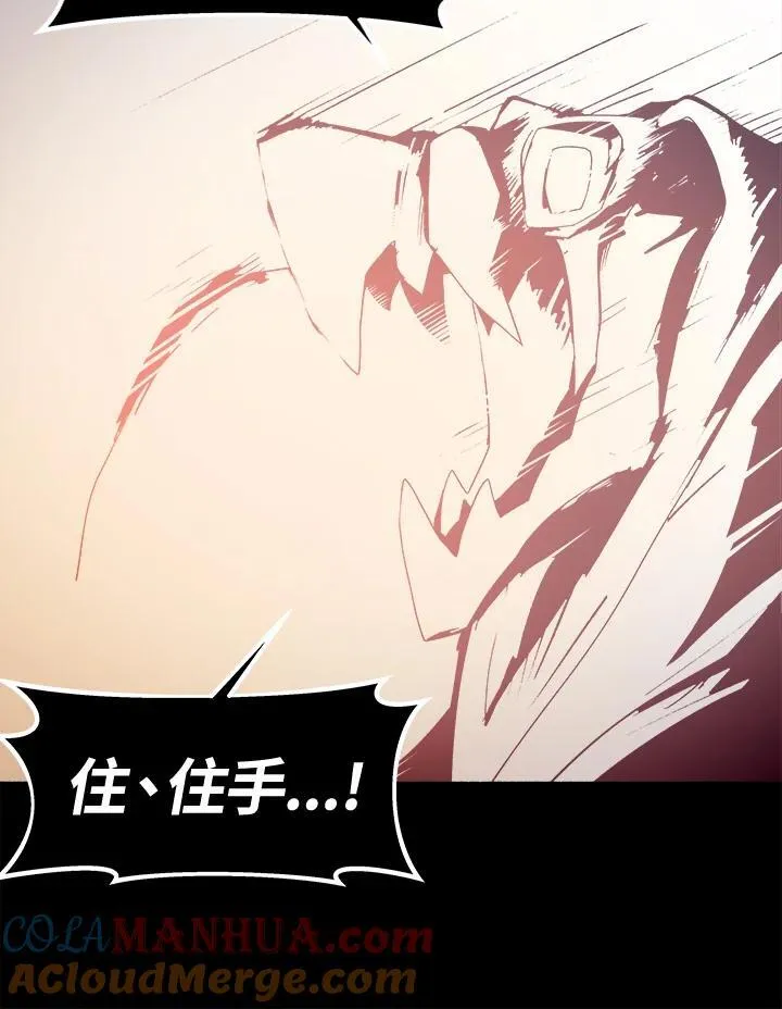 第28话88