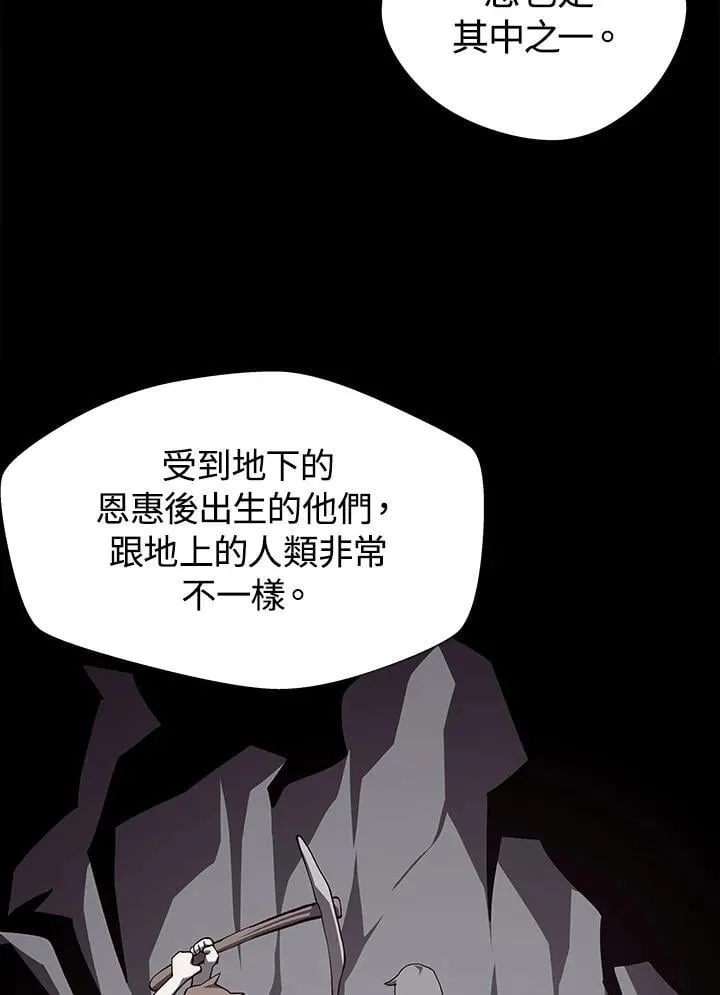 第77话5