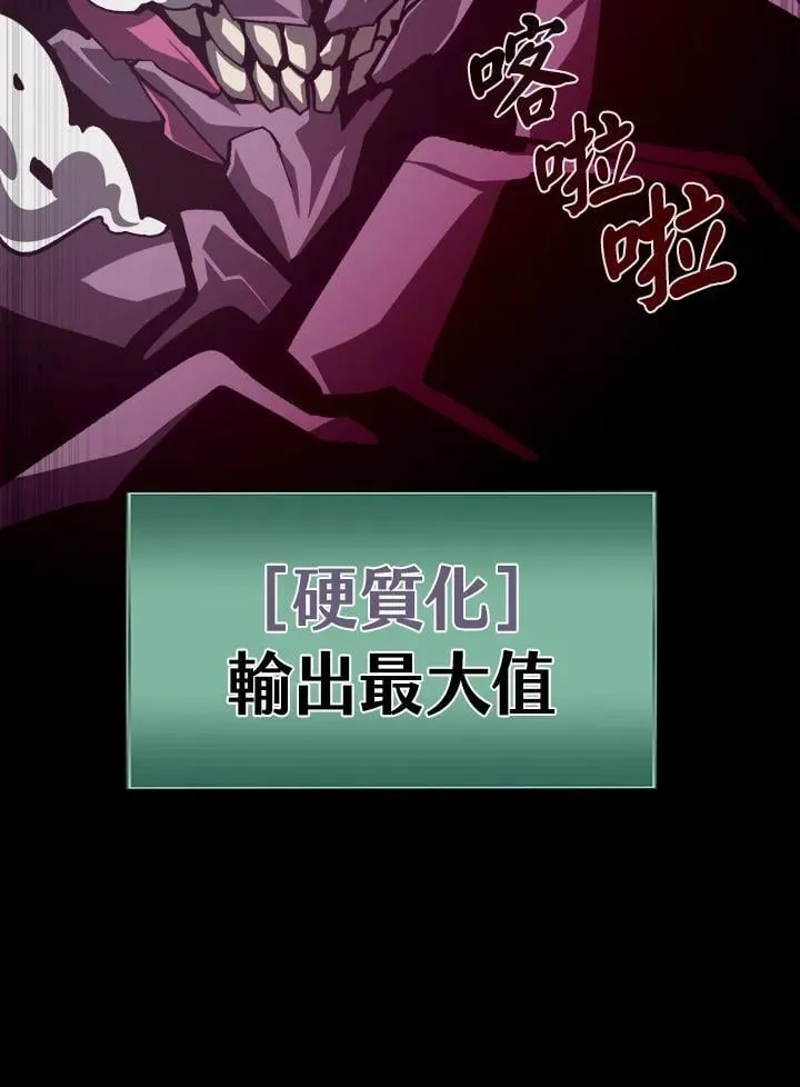 第64话89