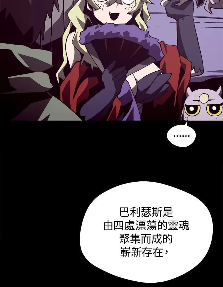 第71话82