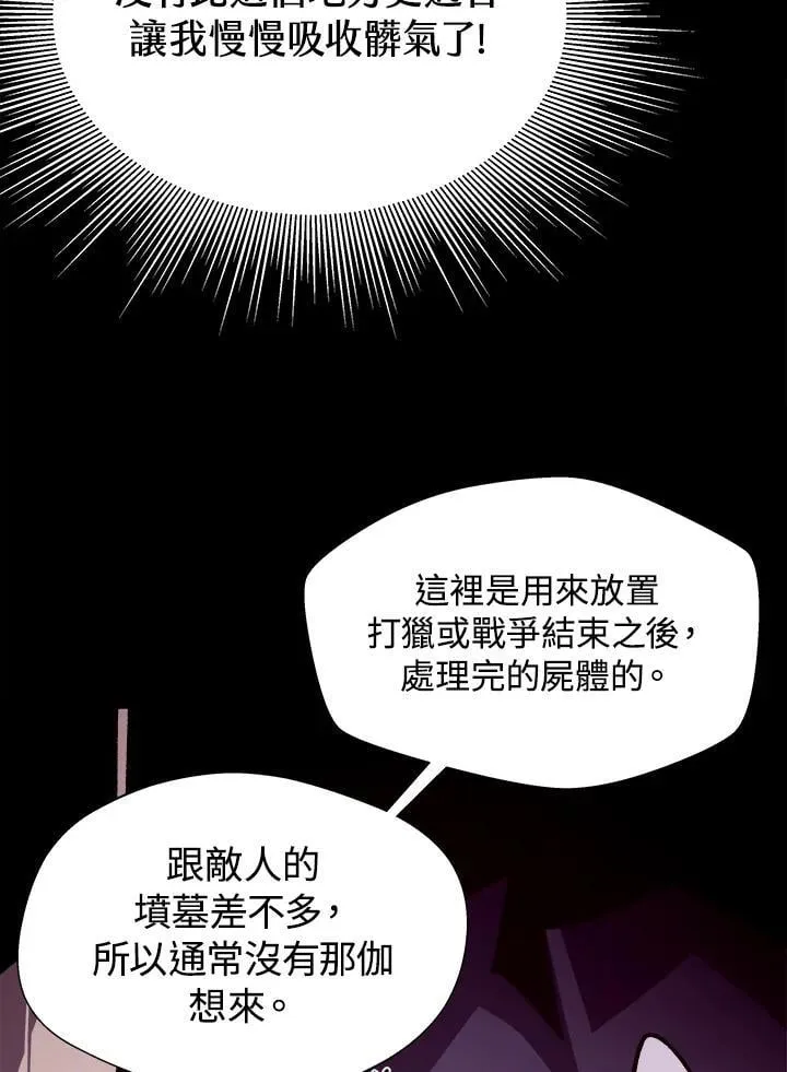 第67话61