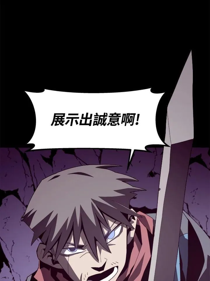 第18话29