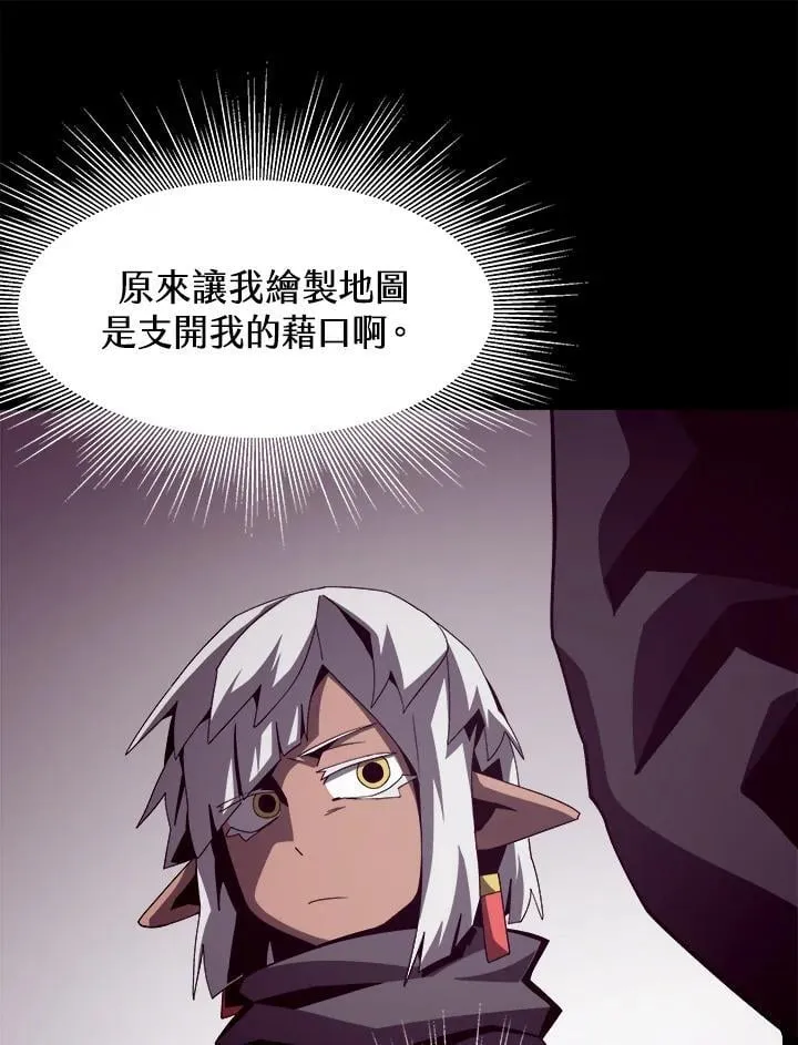 第24话43