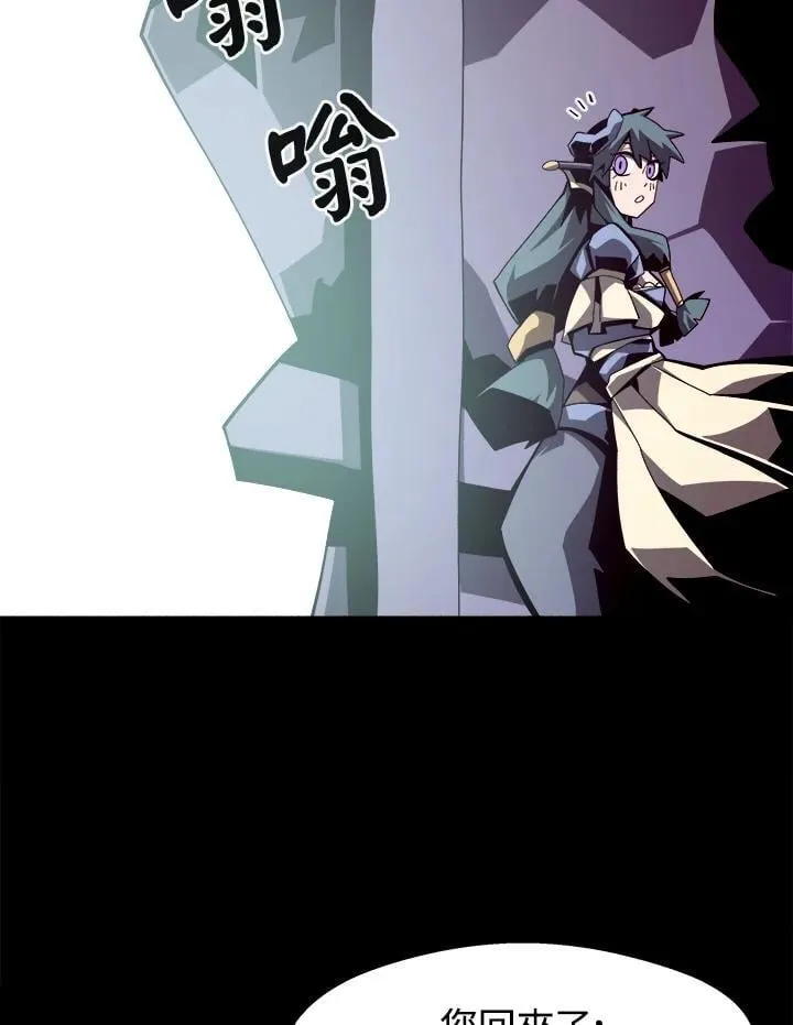 第14话82