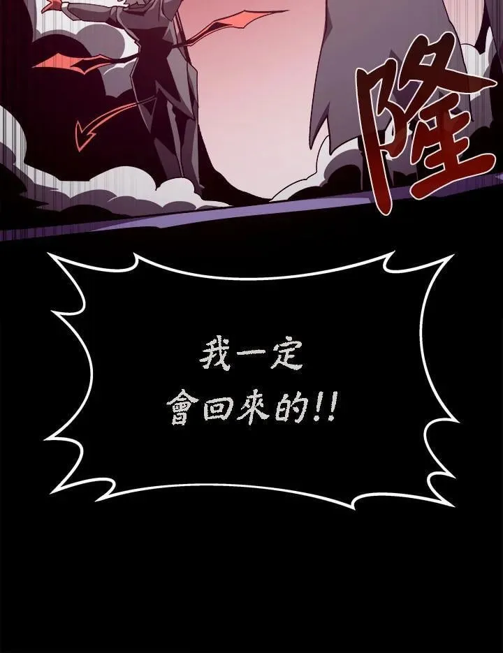 第65话 (第1季 最终章)18