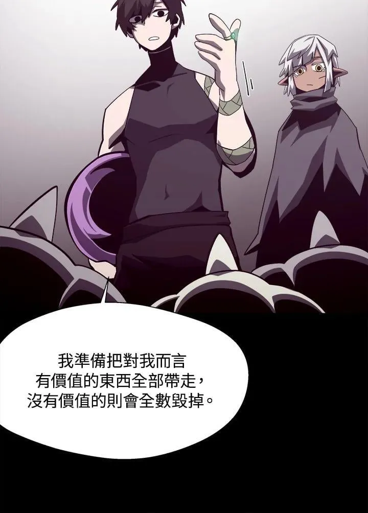 第35话7
