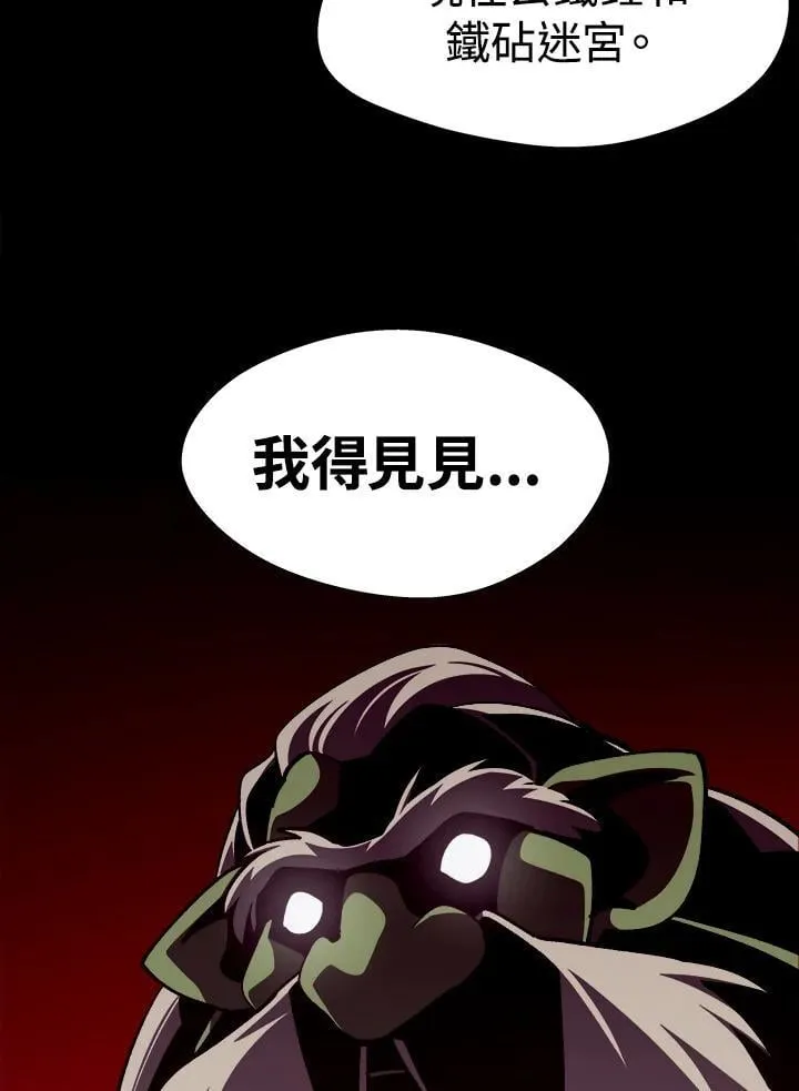 第65话 (第1季 最终章)75