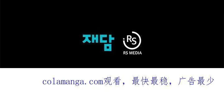 第84话98