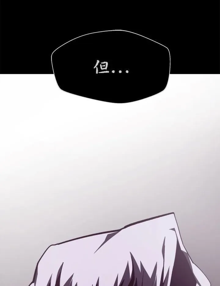 第66话13