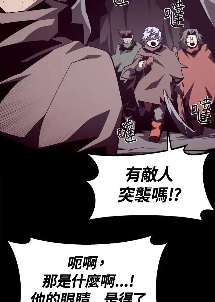第84话59