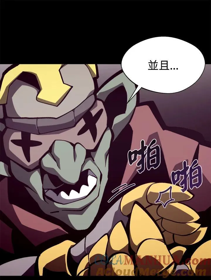 第39话9