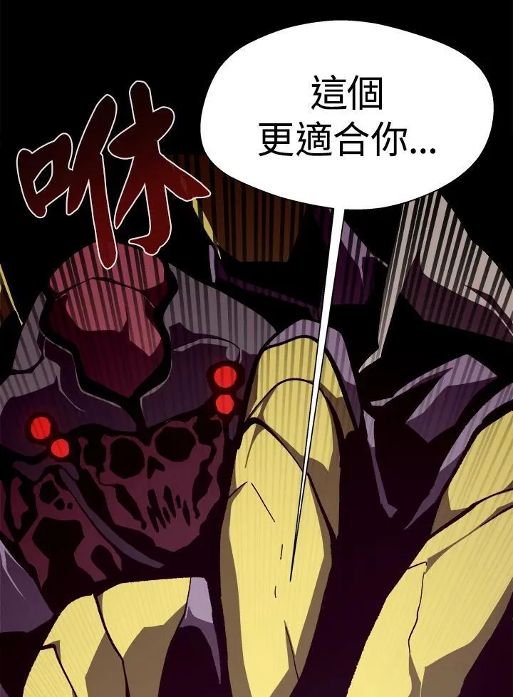 第56话3