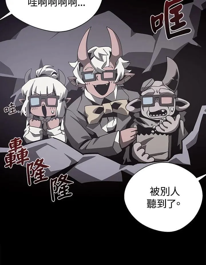 第70话11