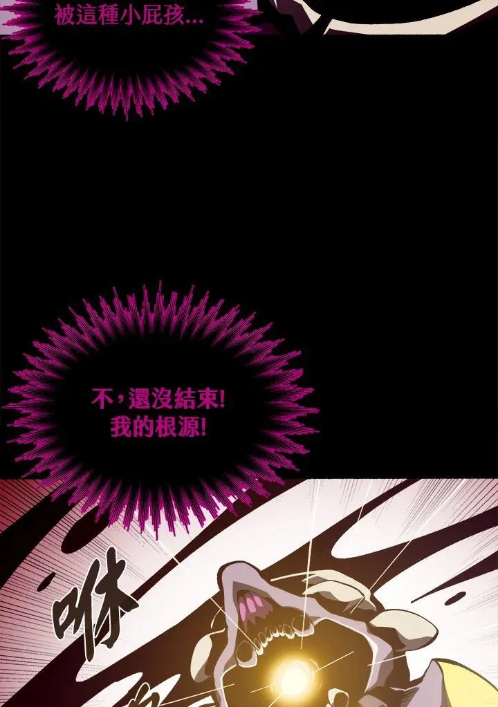 第33话70