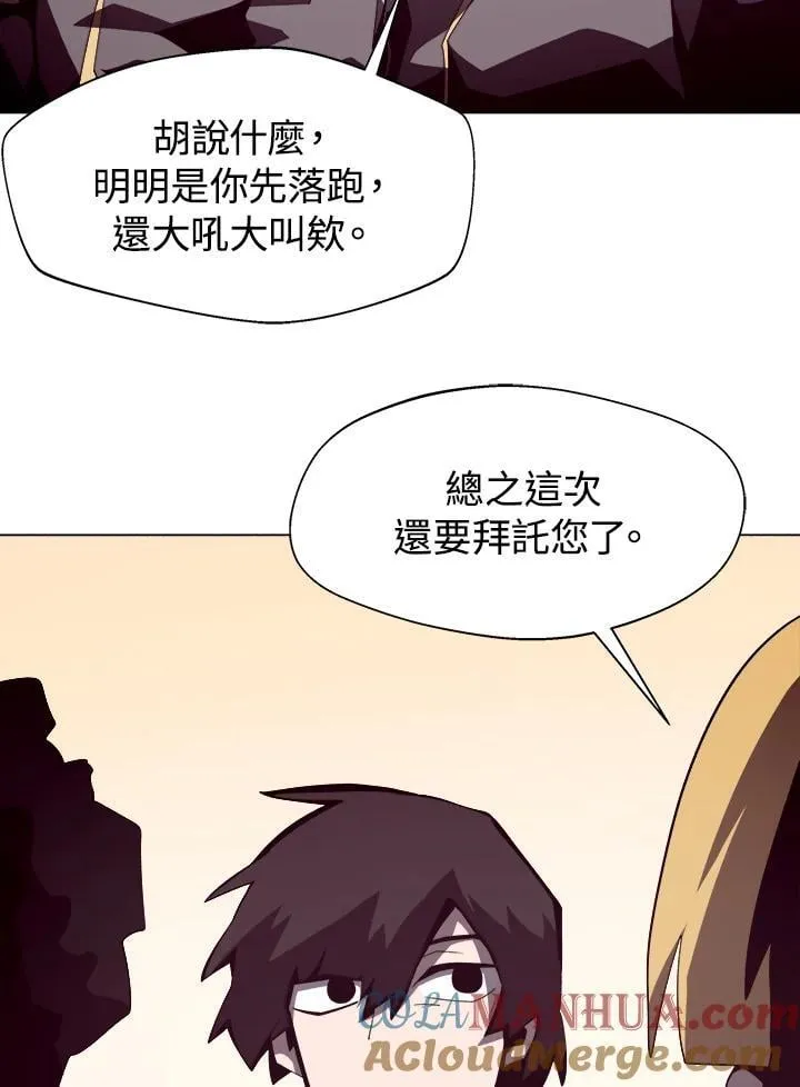 第16话51