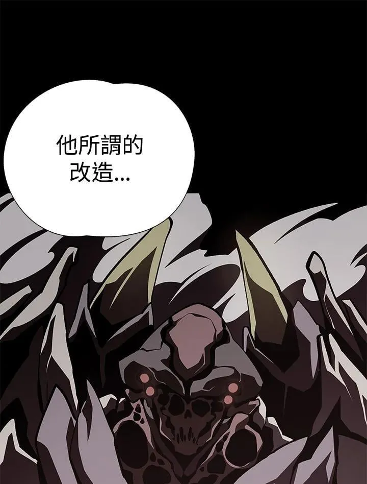 第74话34