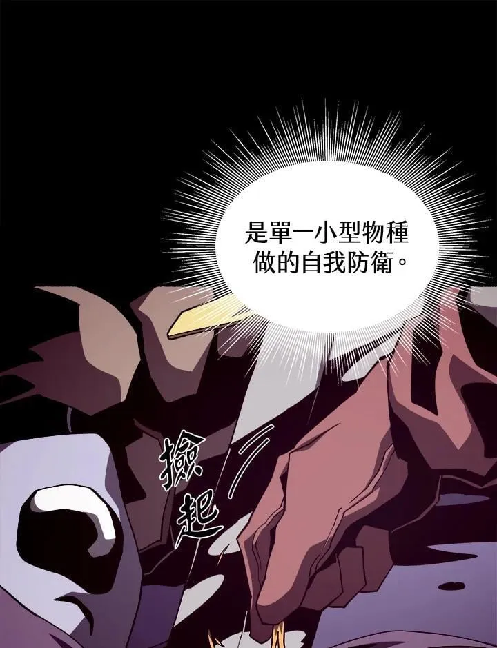 第36话95