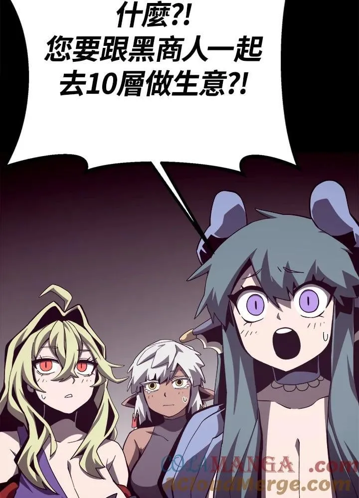 第70话44