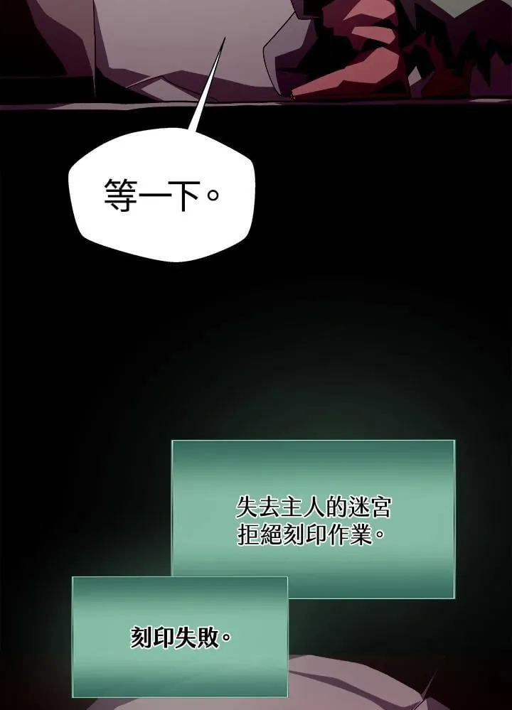 第51话14
