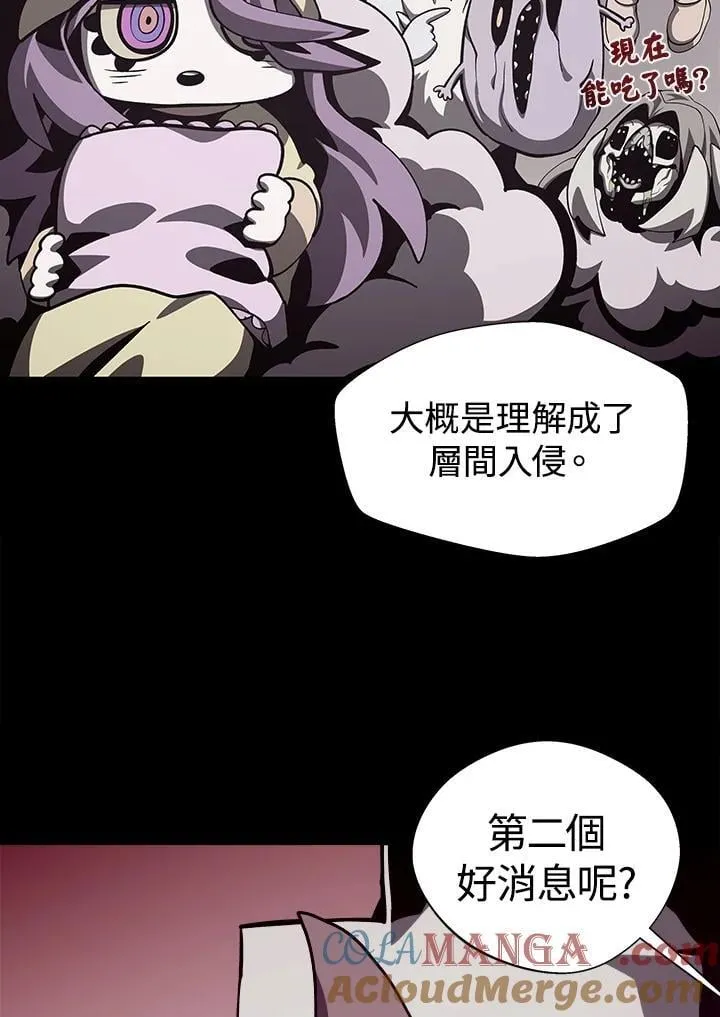 第70话28