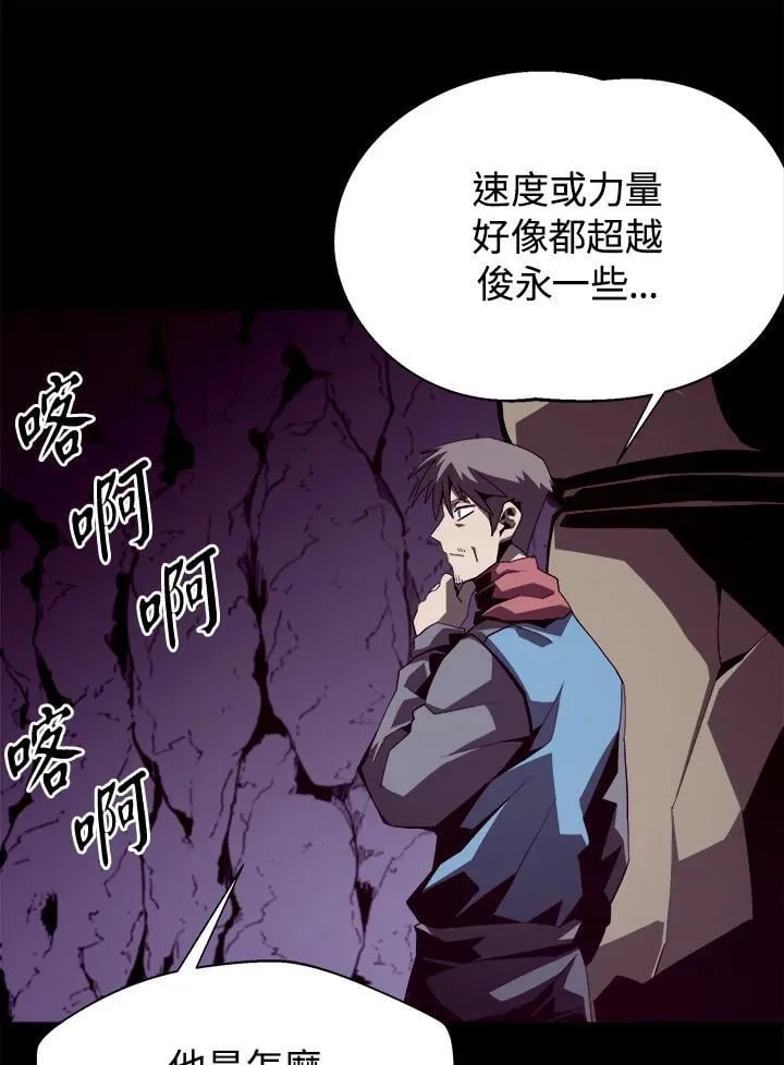 第18话17