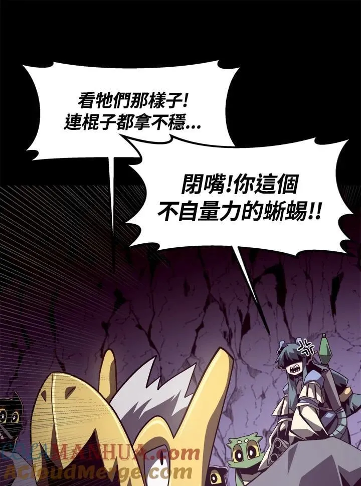 第21话96