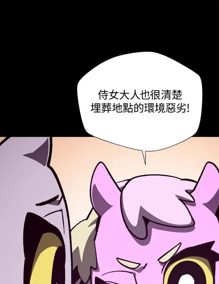 第75话15