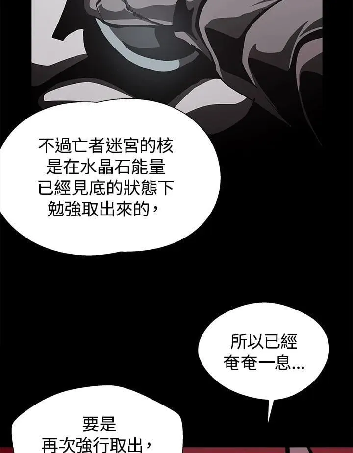 第69话45