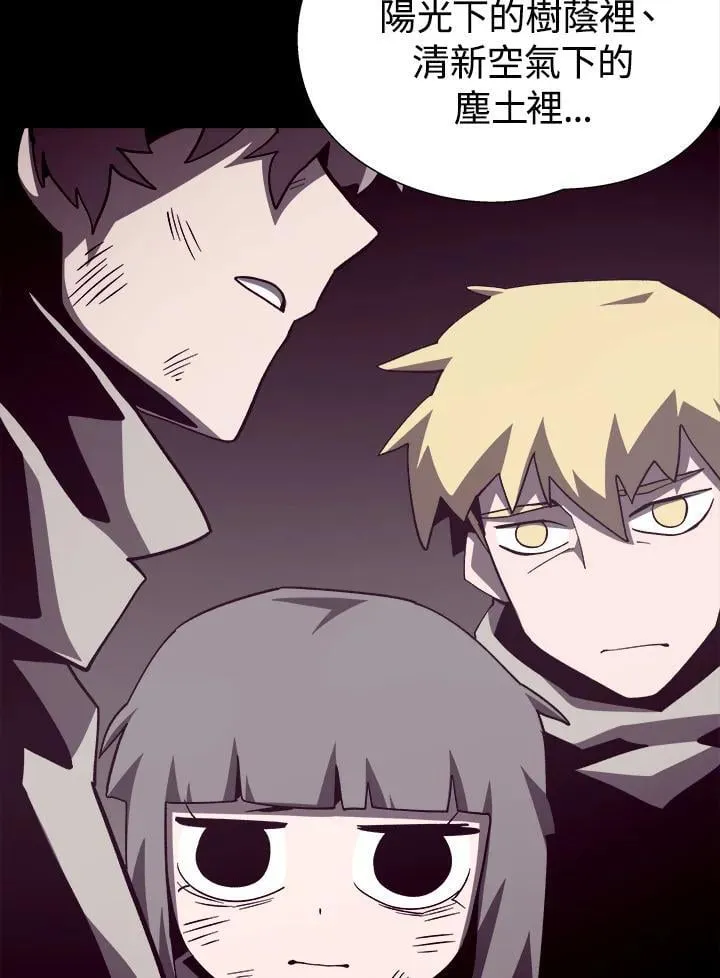 第77话86