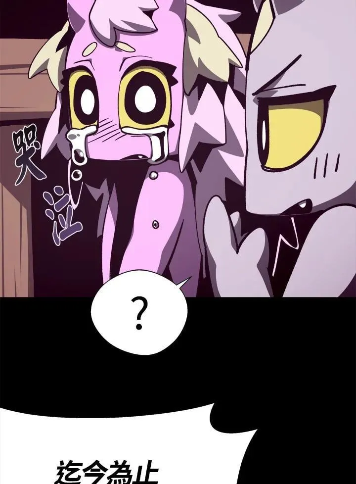 第75话53