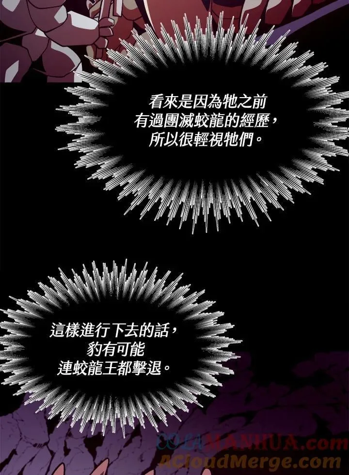 第30话84