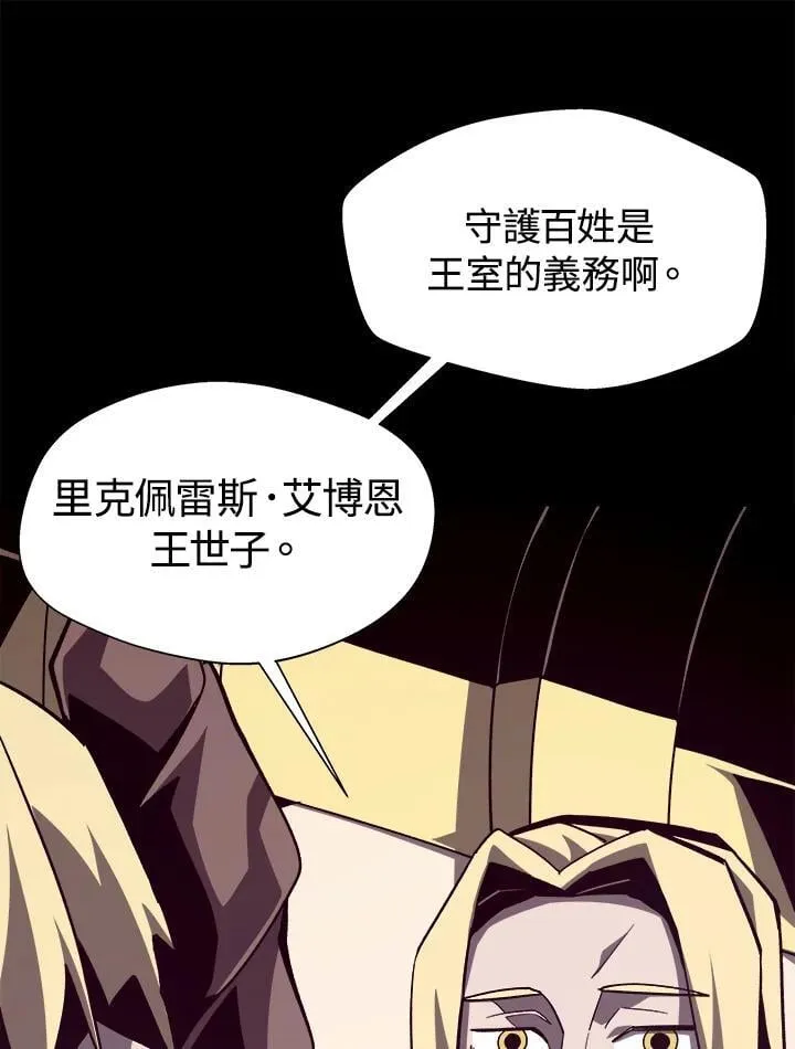 第62话43