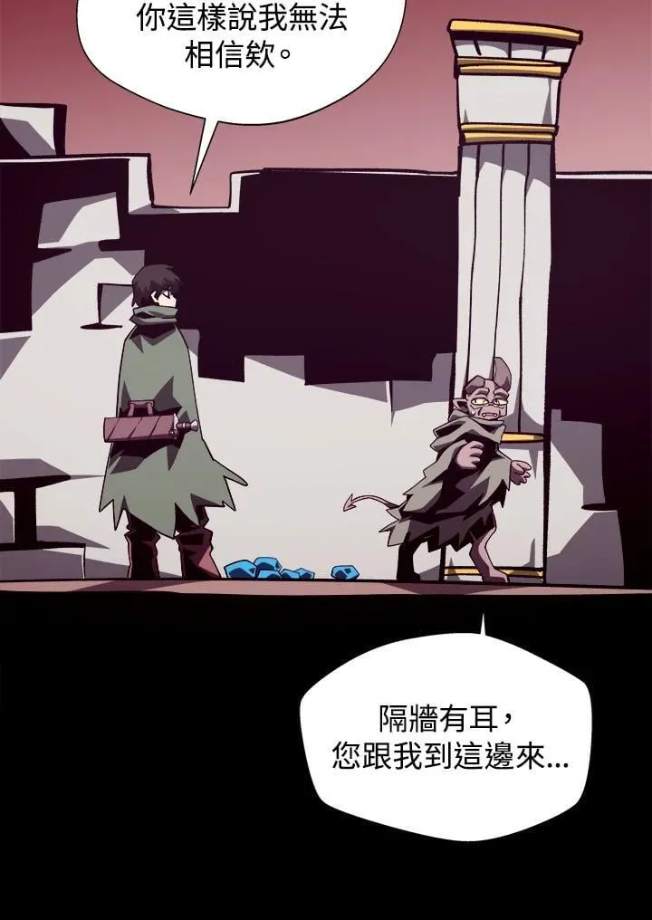 第69话89
