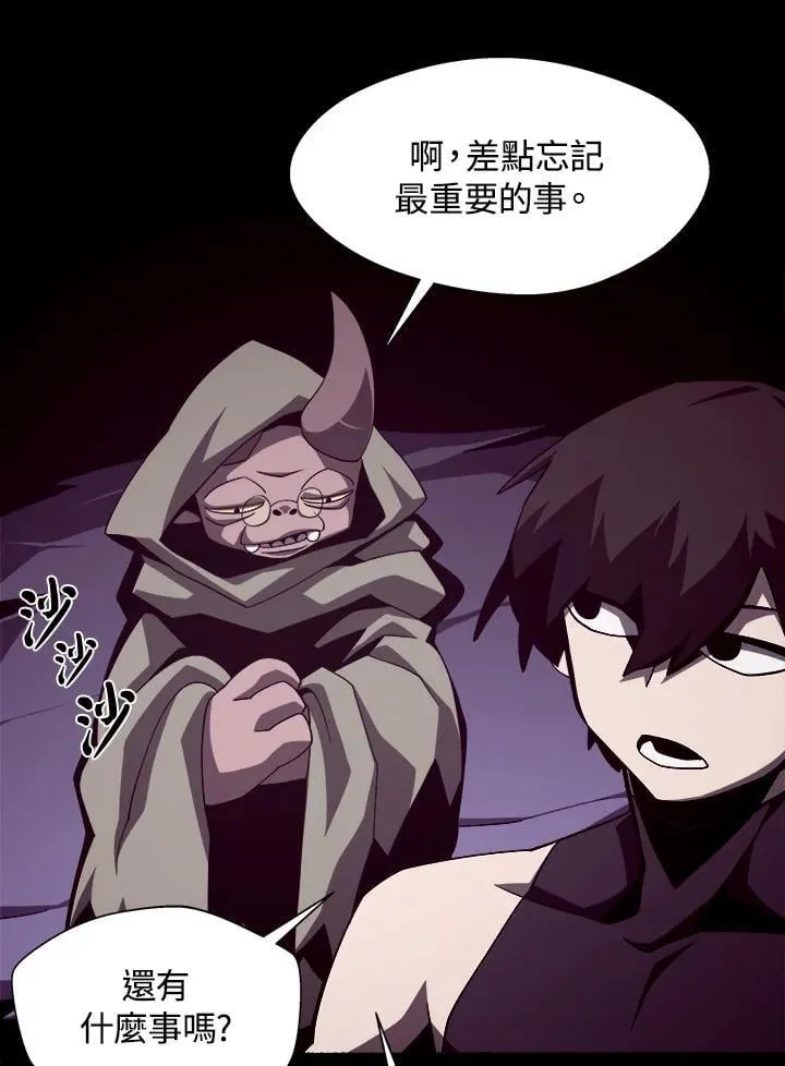 第34话43