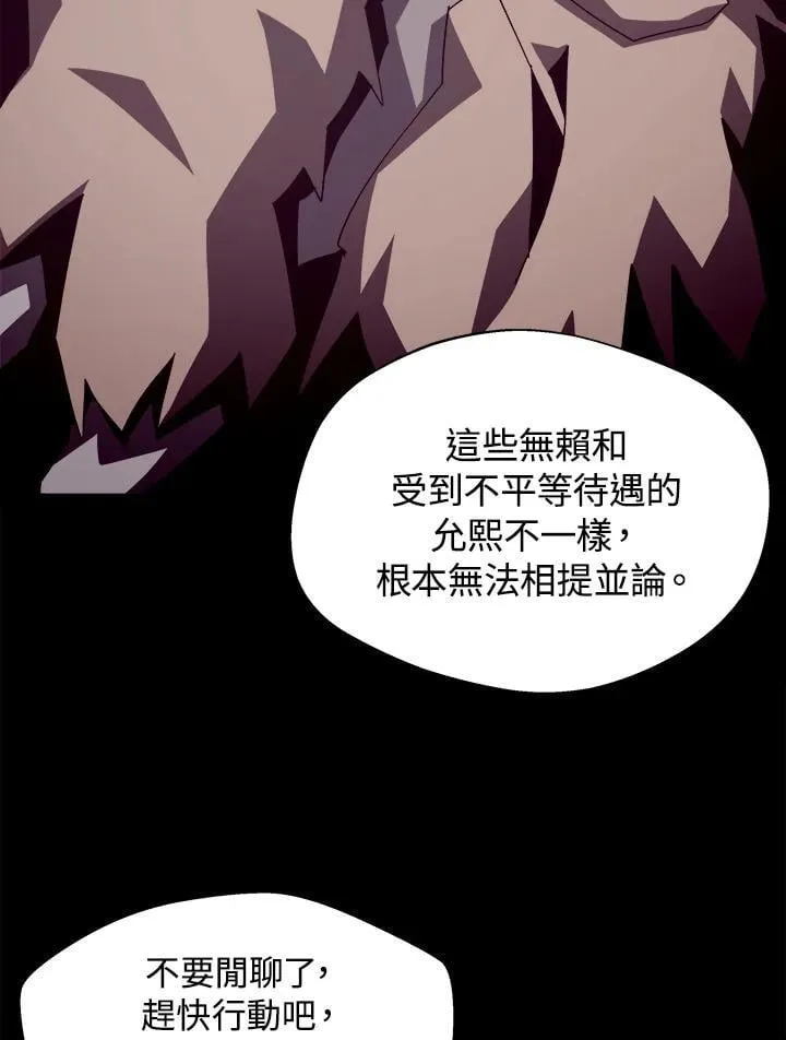 第51话1