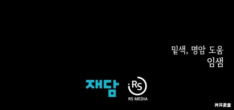 第85话9